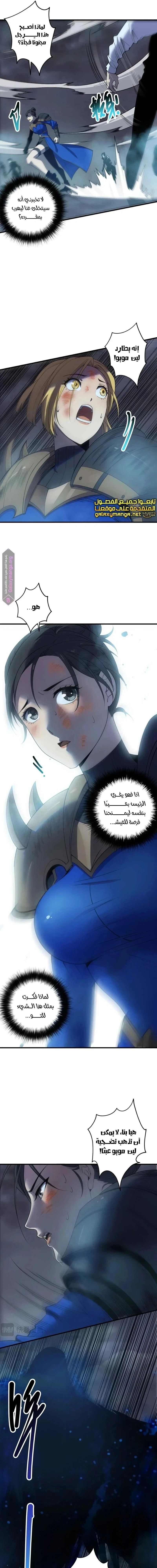 Chapter Image 13